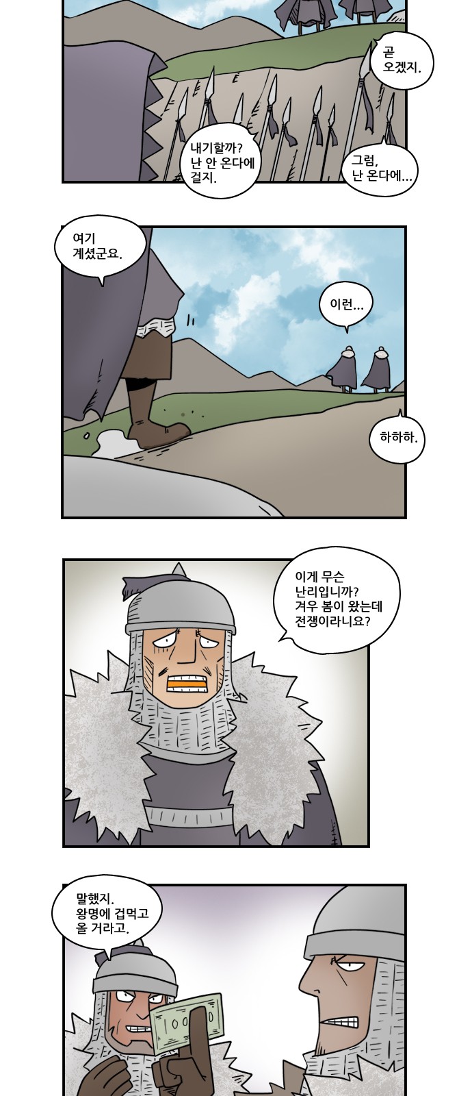 10 페이지