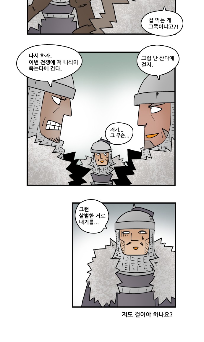 11 페이지