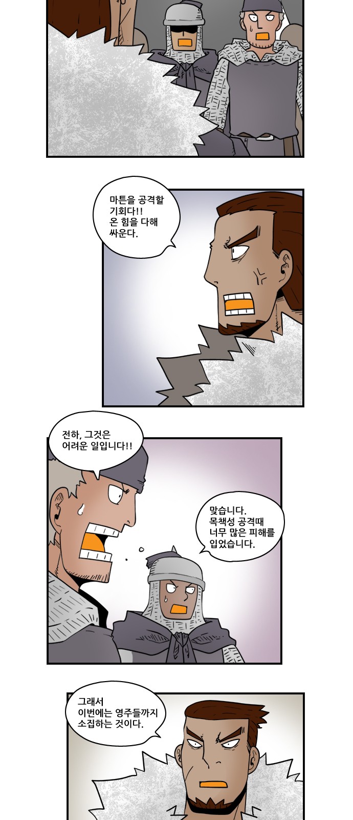 4 페이지
