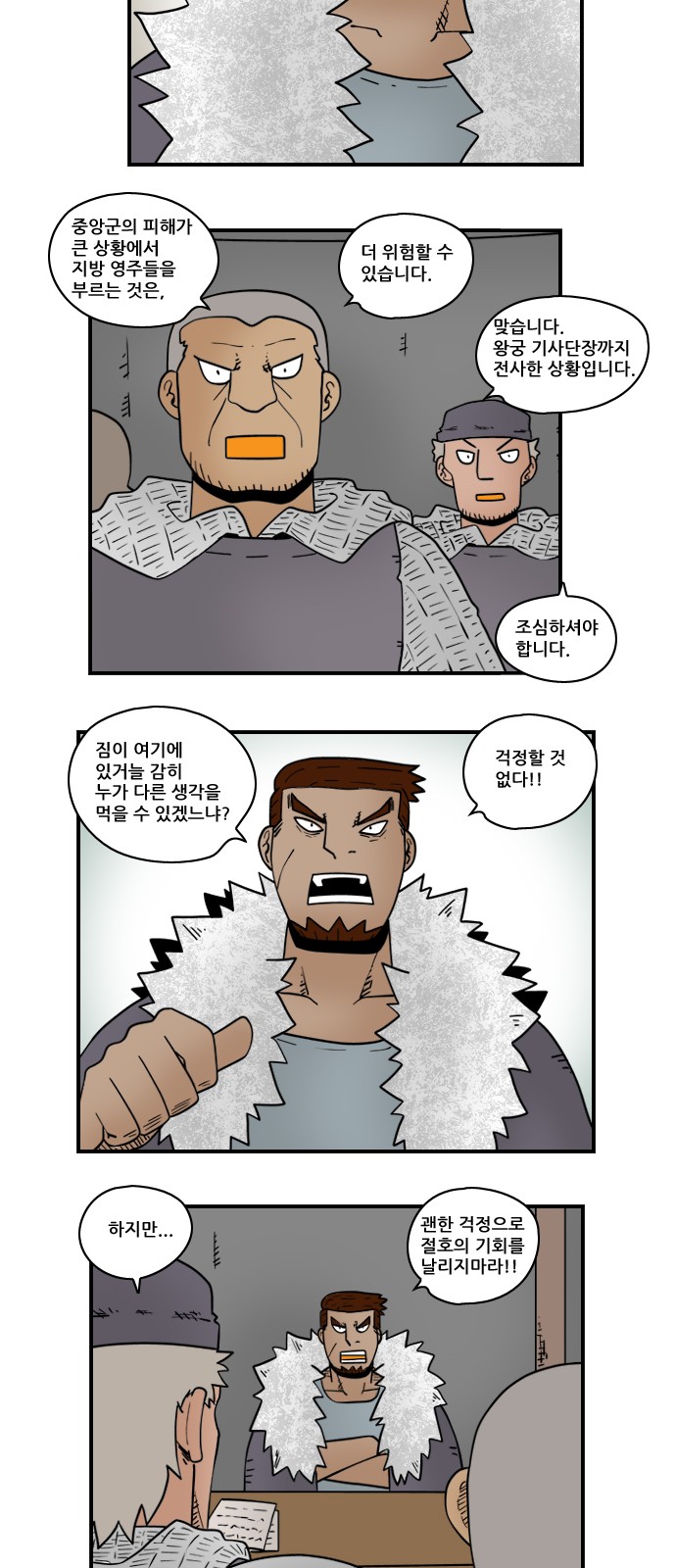 5 페이지