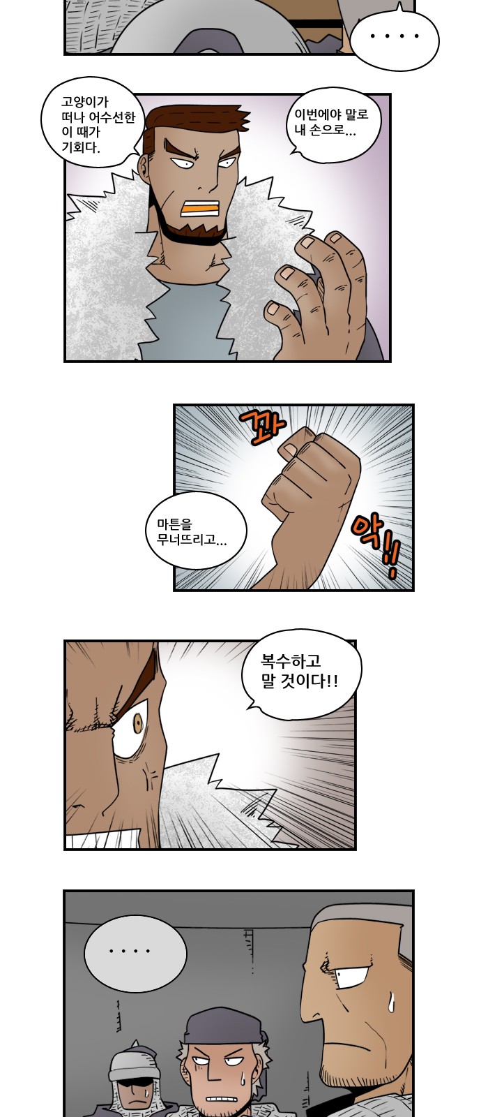6 페이지