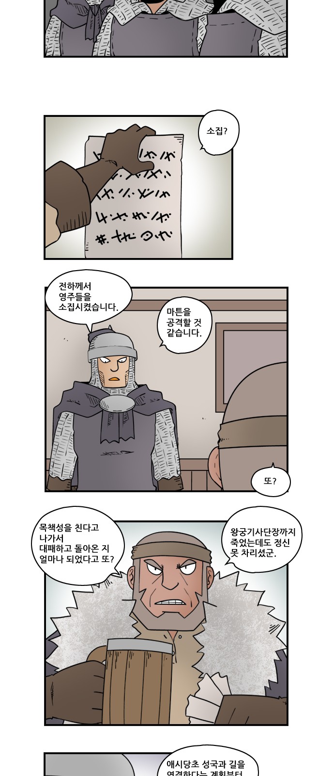 7 페이지