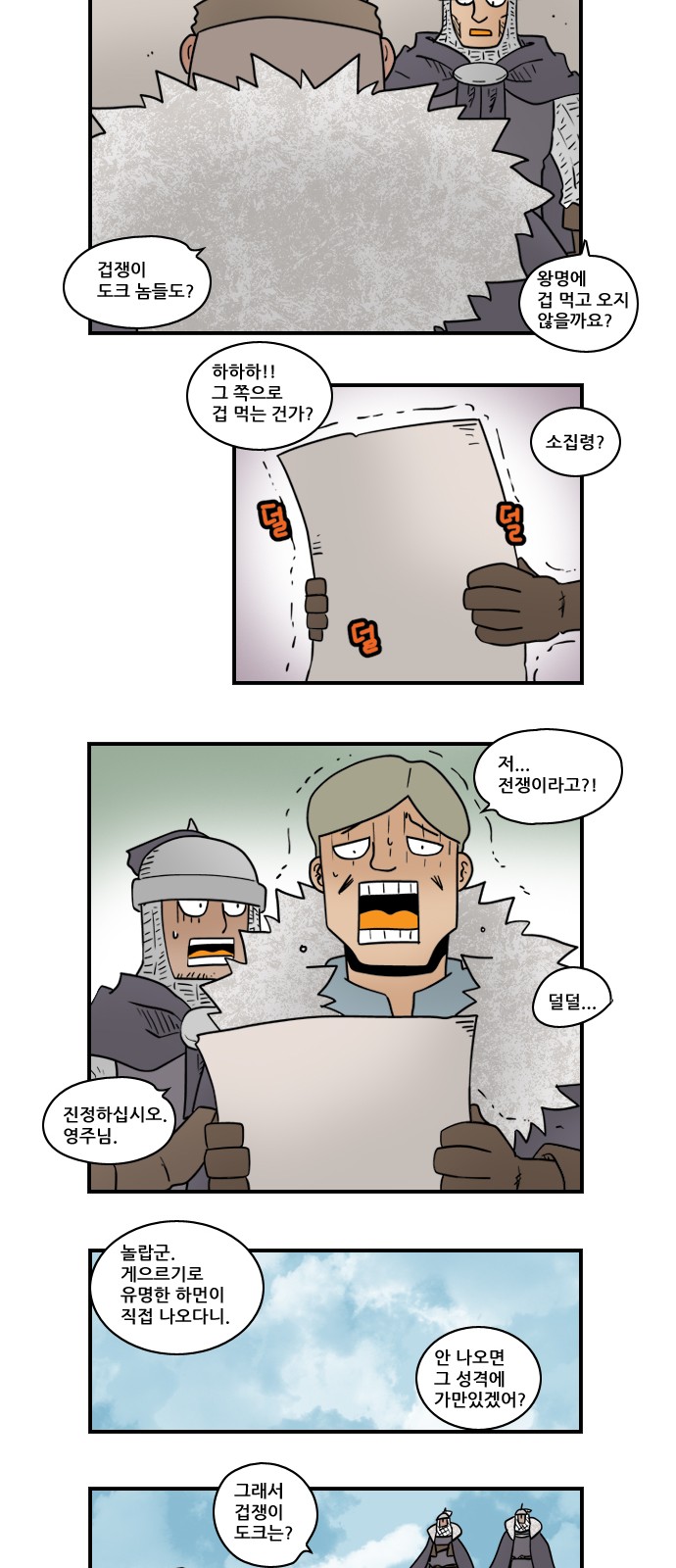 9 페이지