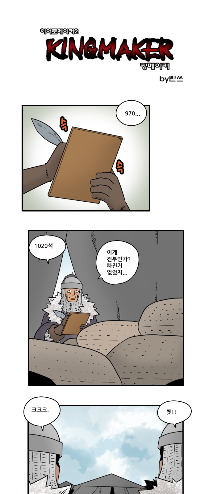 1 페이지