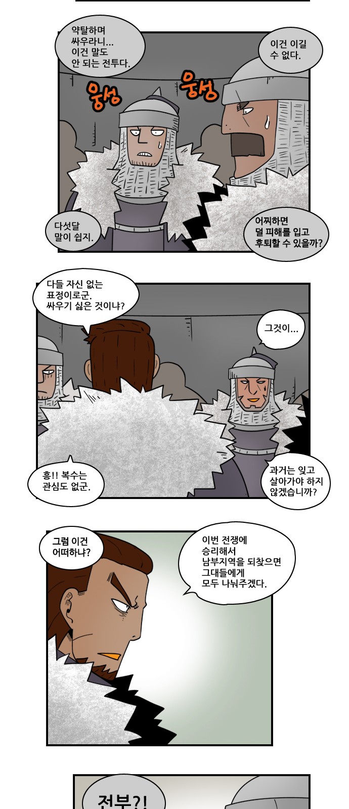 10 페이지
