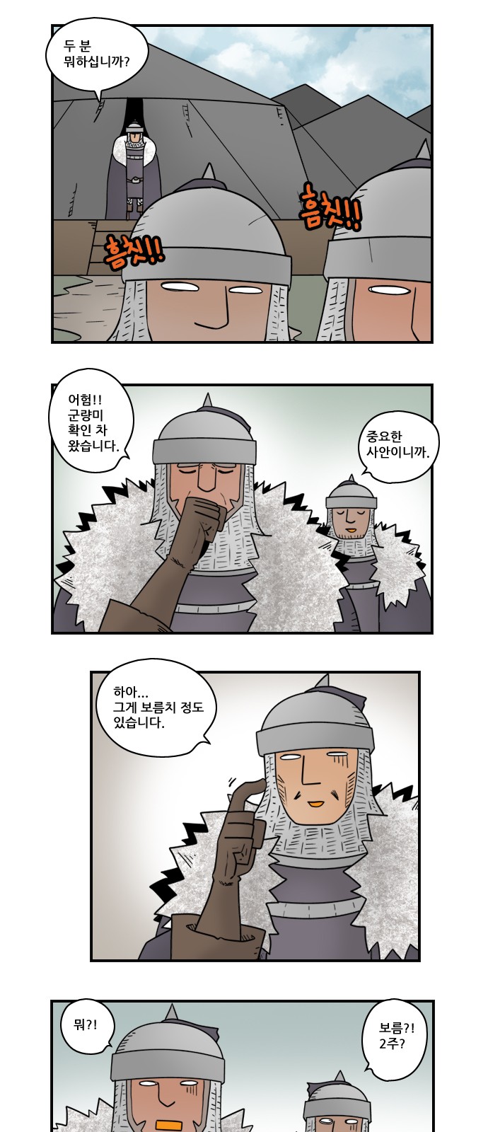 3 페이지