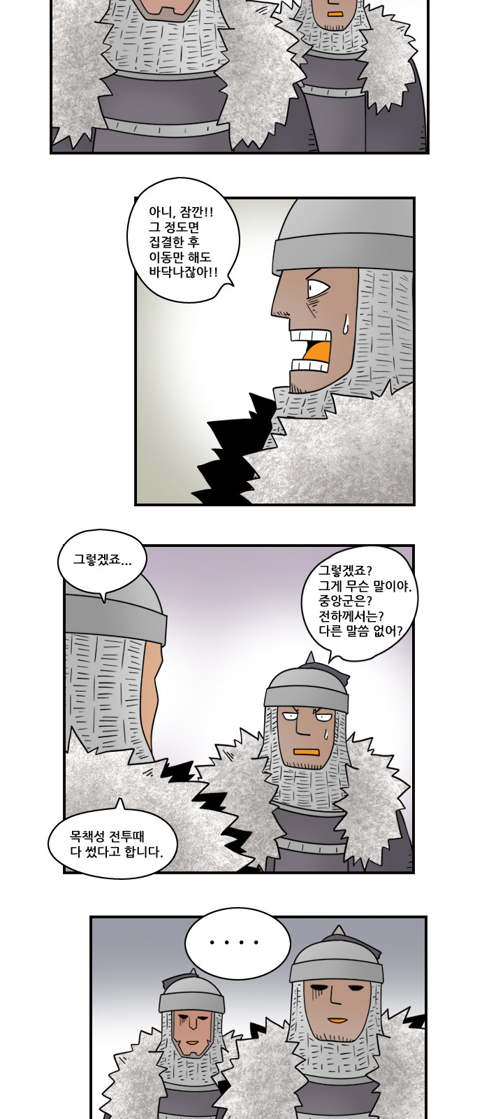 4 페이지