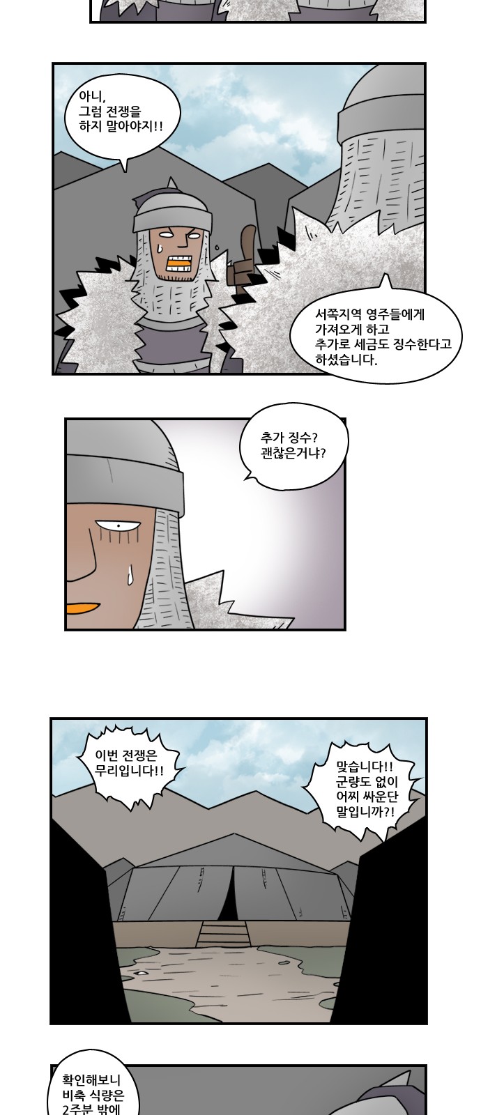 5 페이지