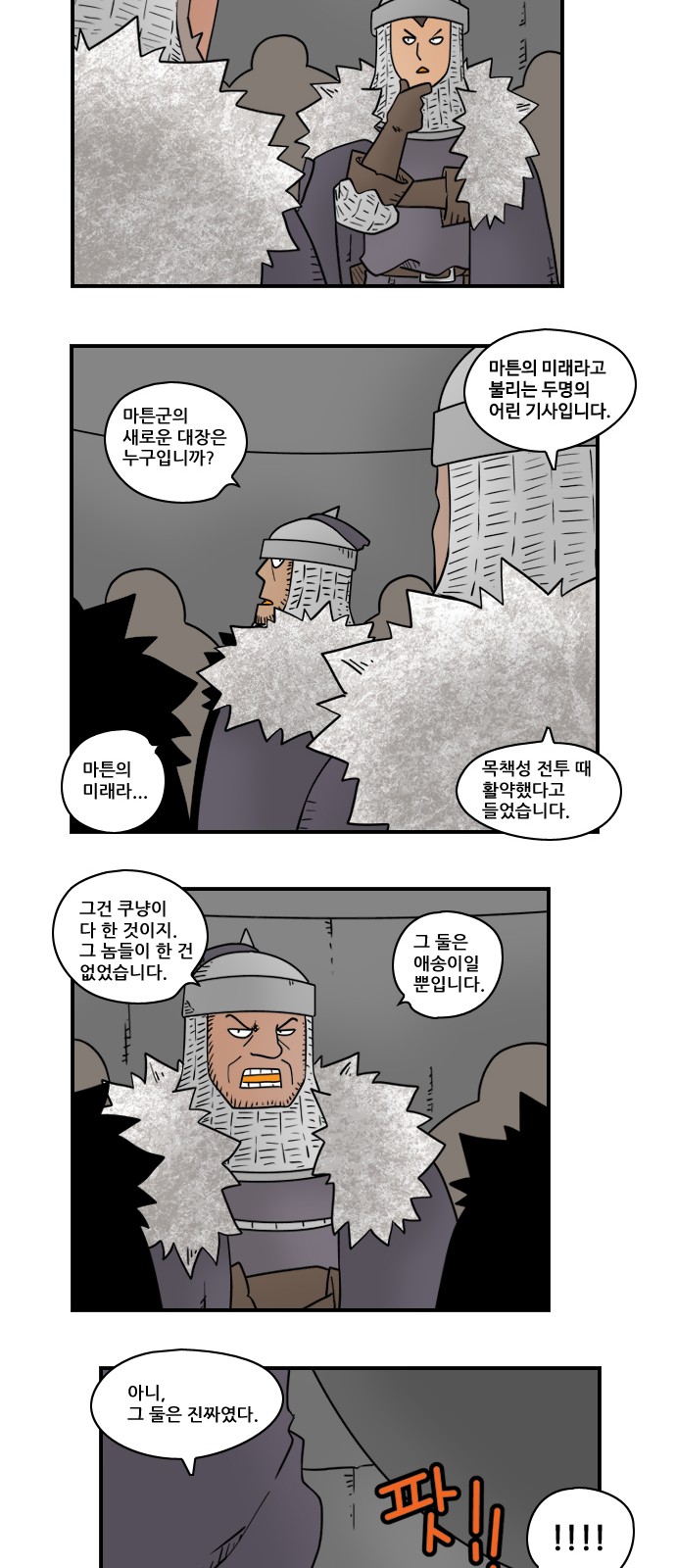 7 페이지