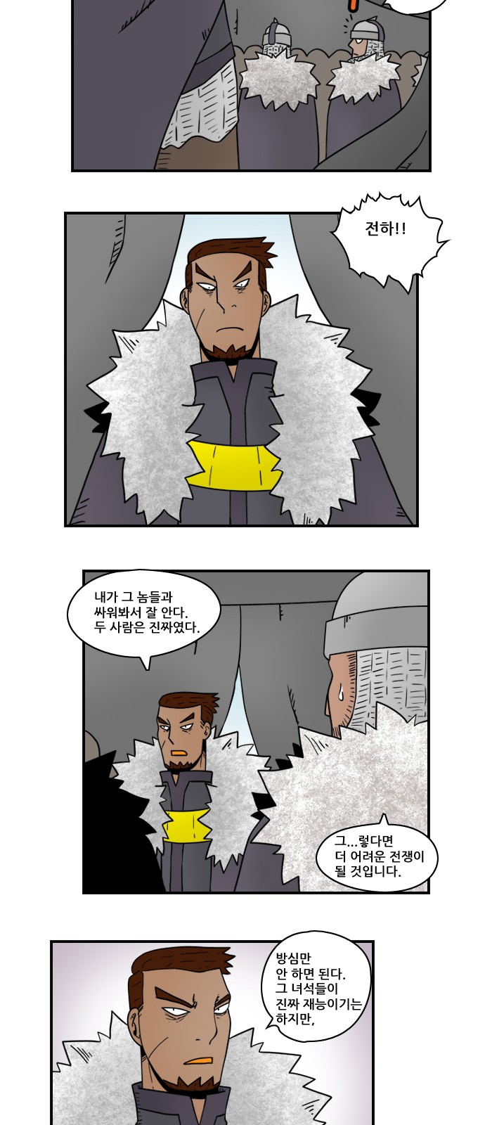 8 페이지