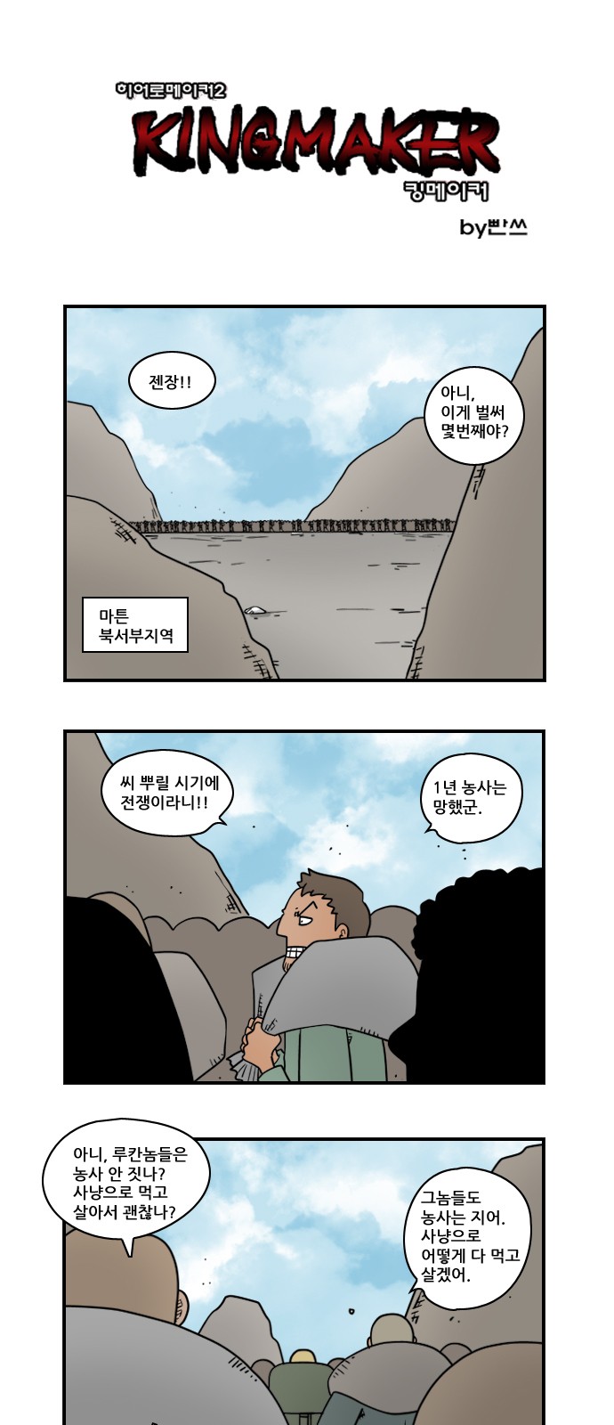 1 페이지