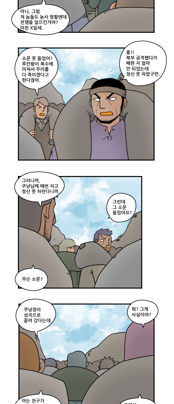 2 페이지