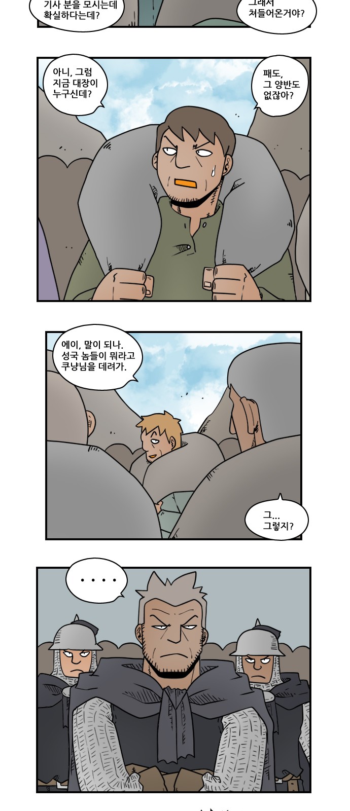 3 페이지