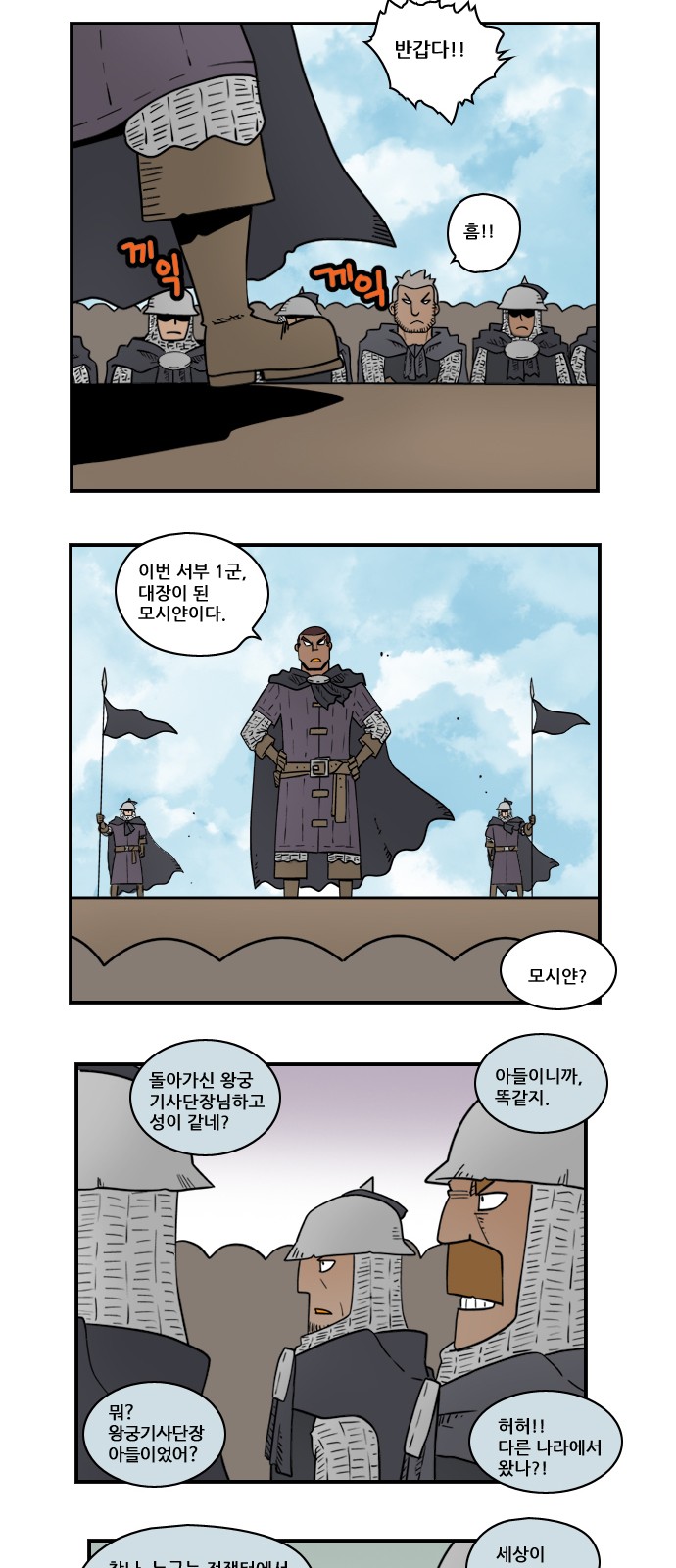 4 페이지