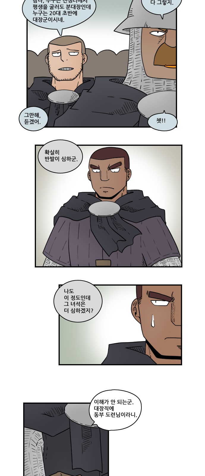 5 페이지