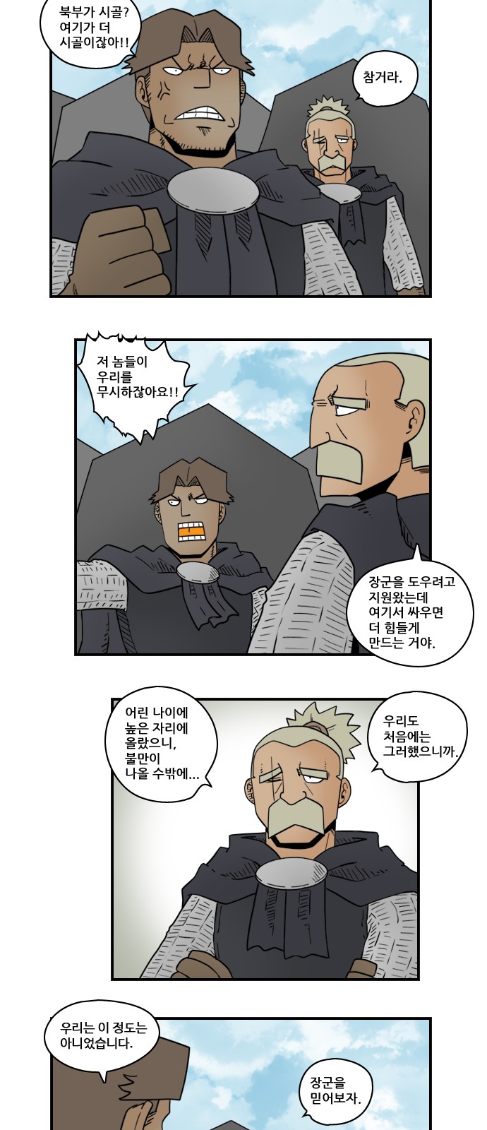 7 페이지