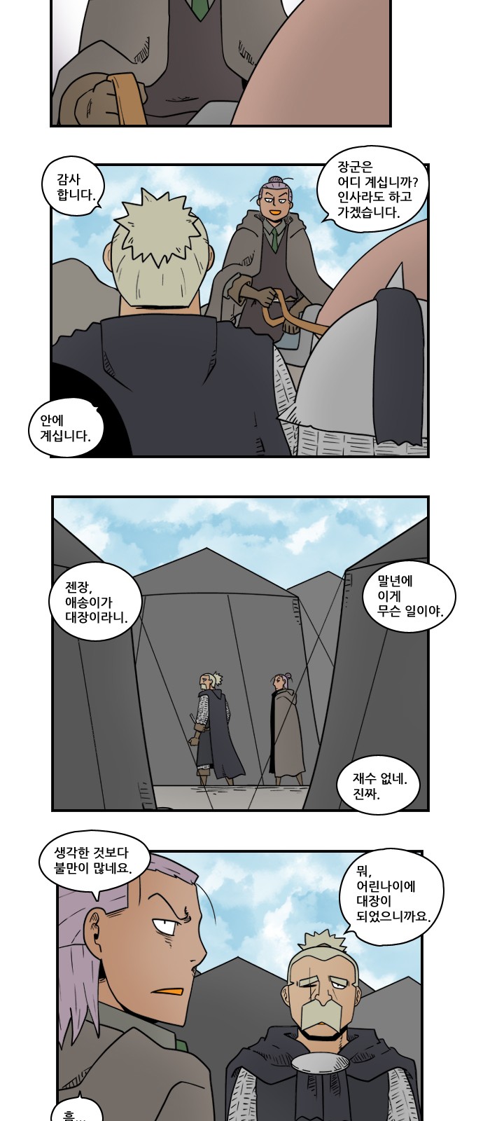 9 페이지