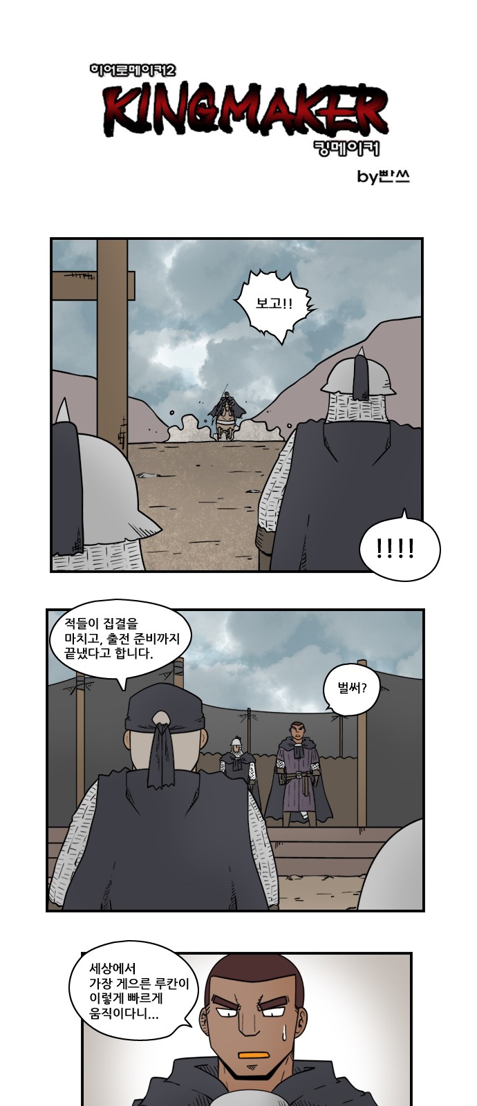 1 페이지