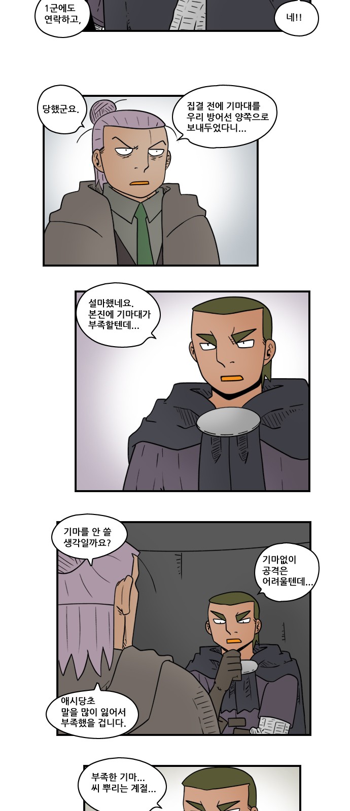 10 페이지