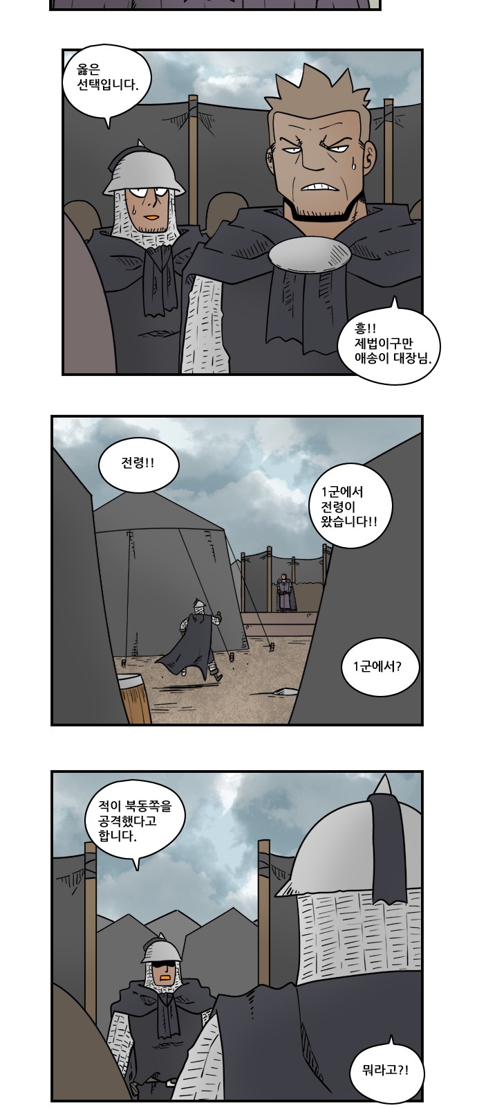 3 페이지