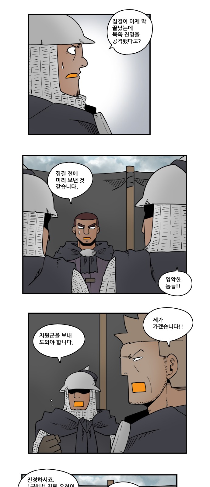 4 페이지