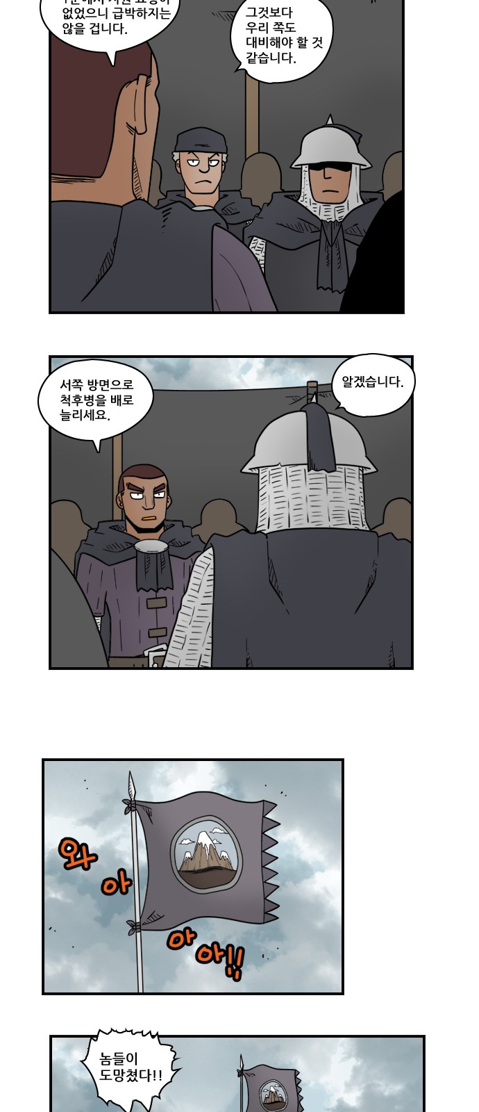 5 페이지