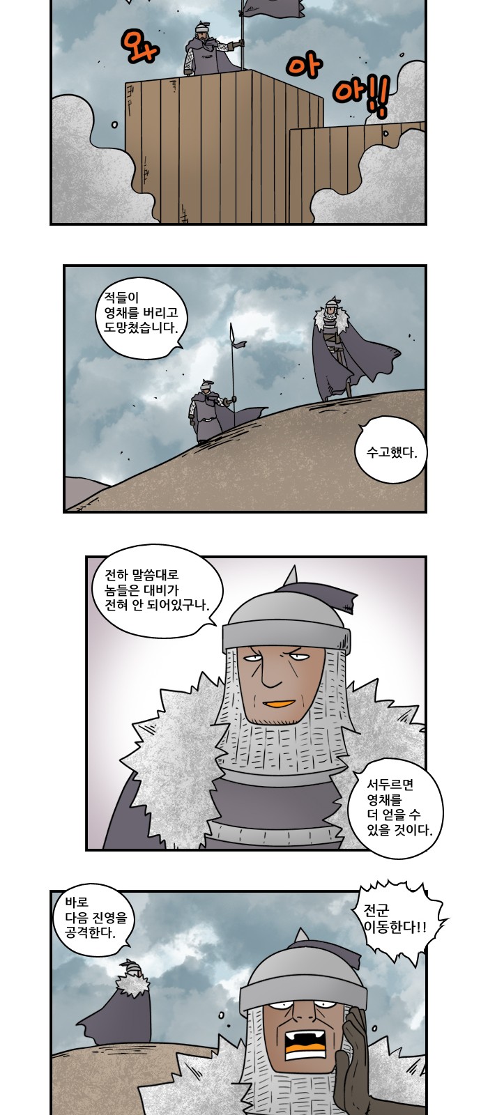 6 페이지