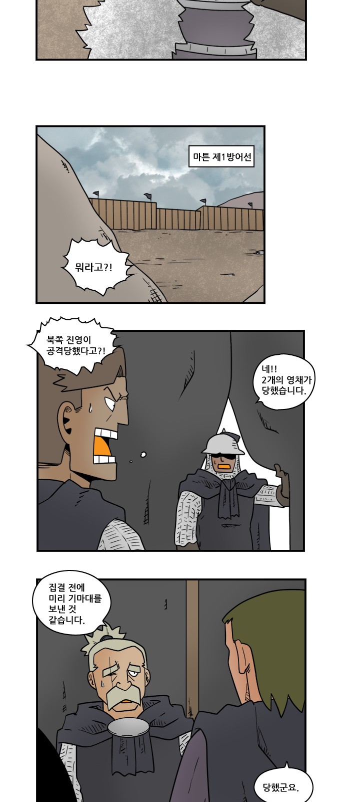 7 페이지