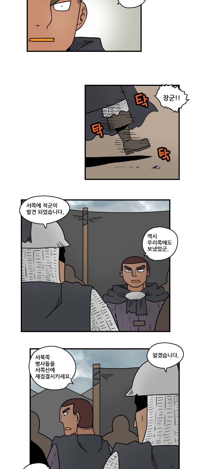 9 페이지