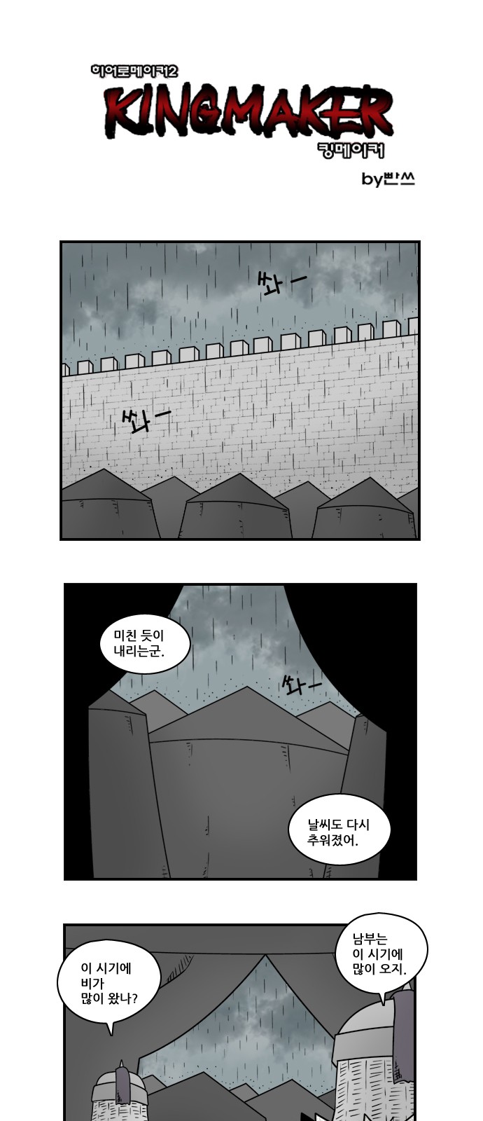 1 페이지