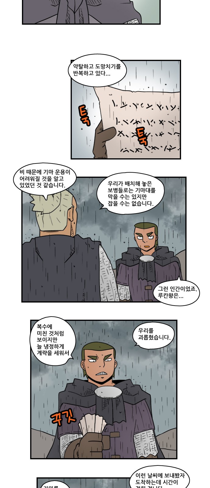 10 페이지