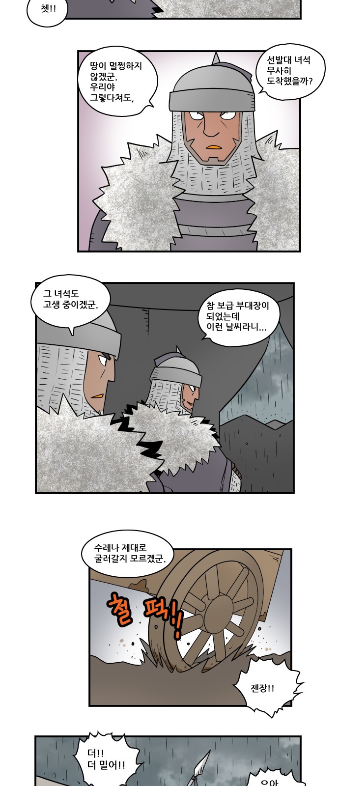 3 페이지