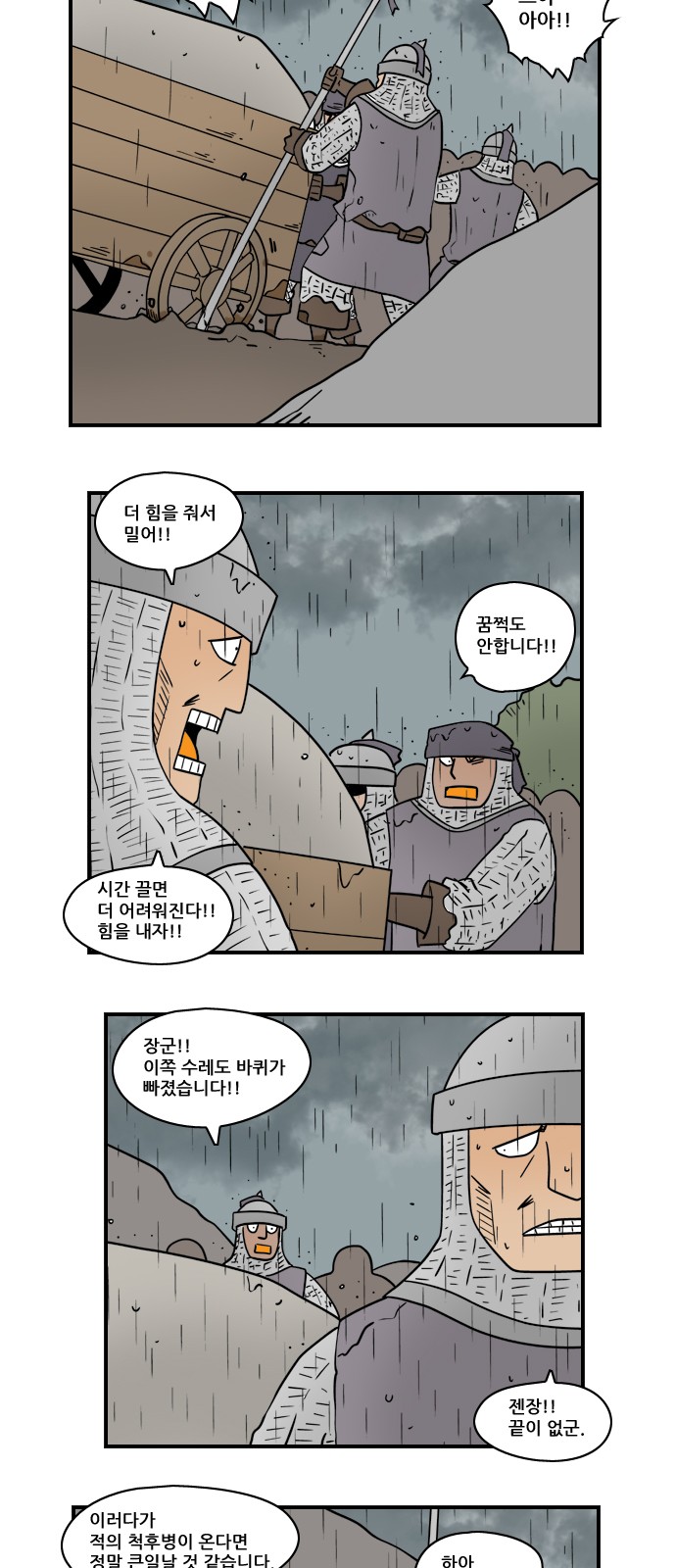 4 페이지