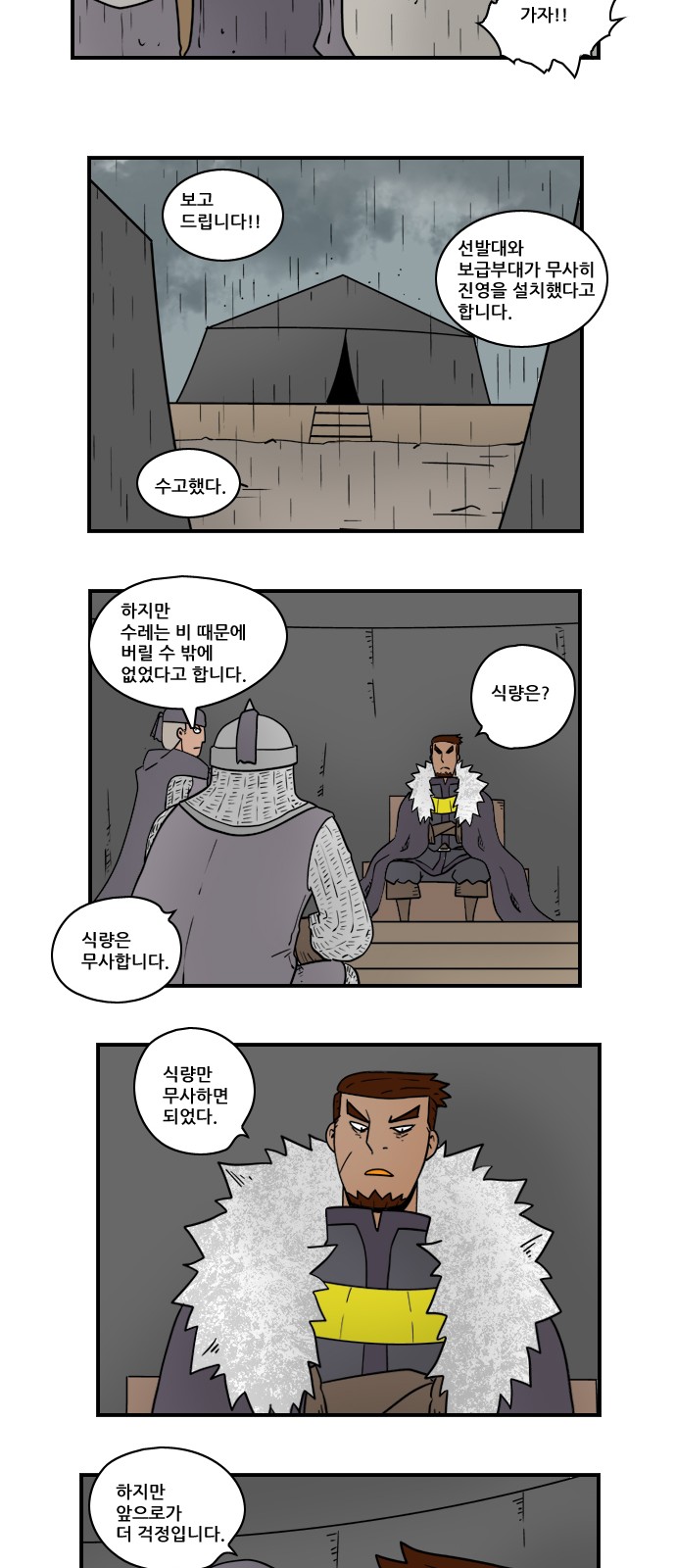 7 페이지