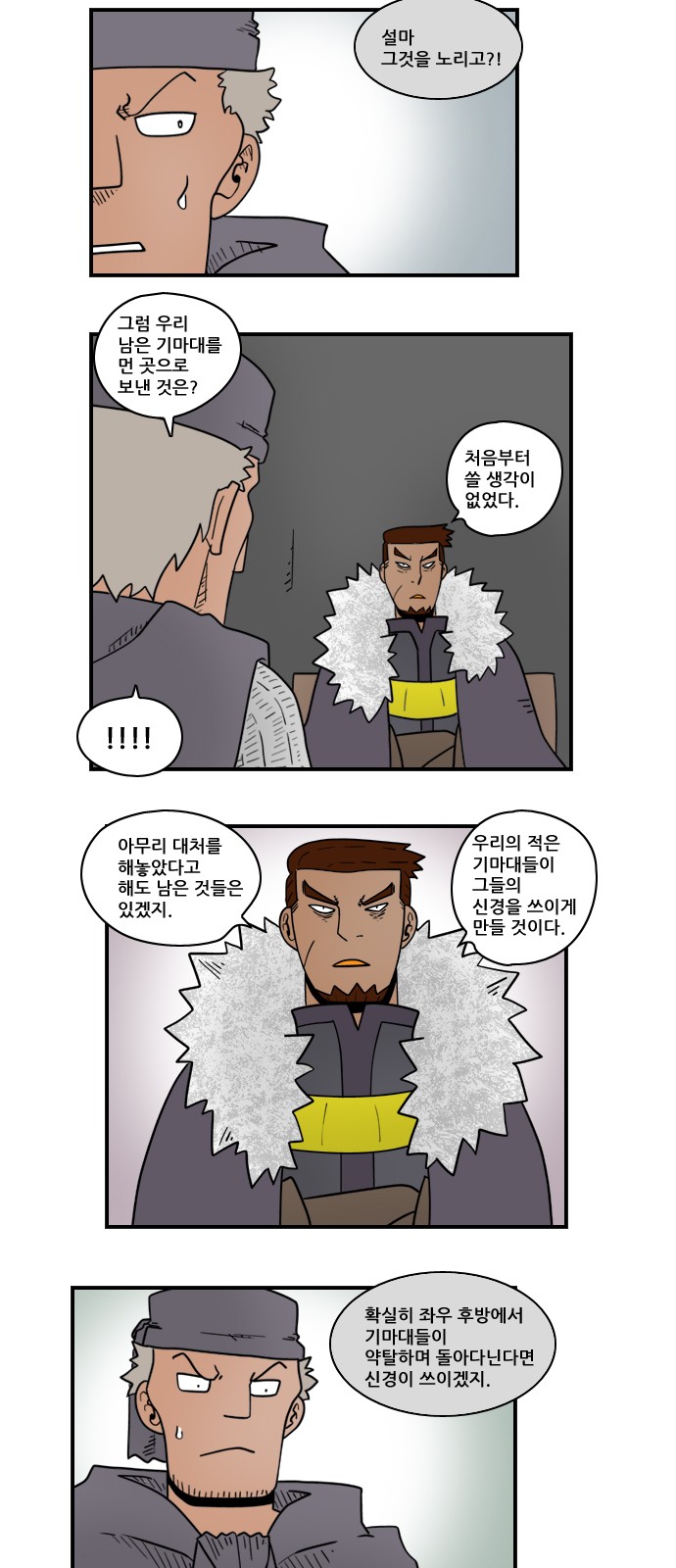 9 페이지