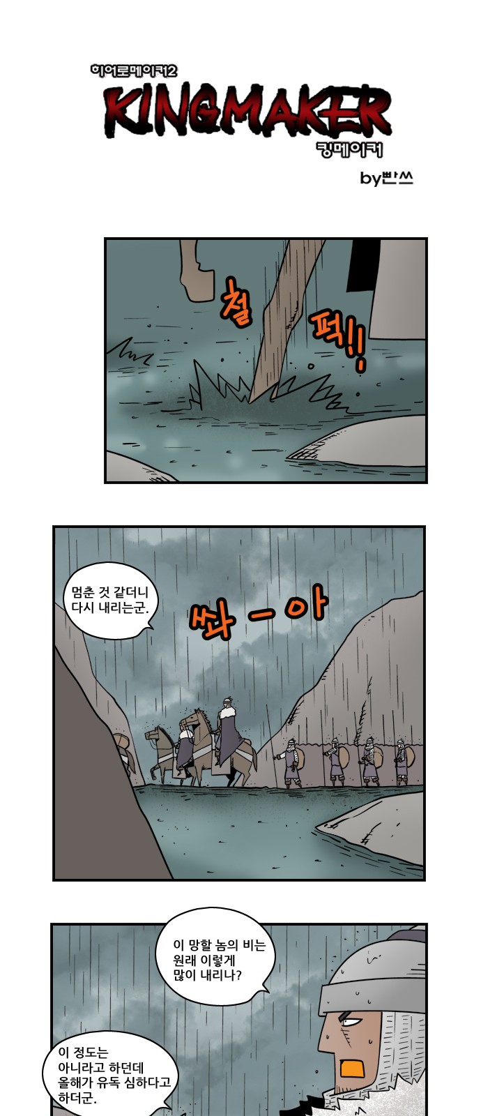 1 페이지