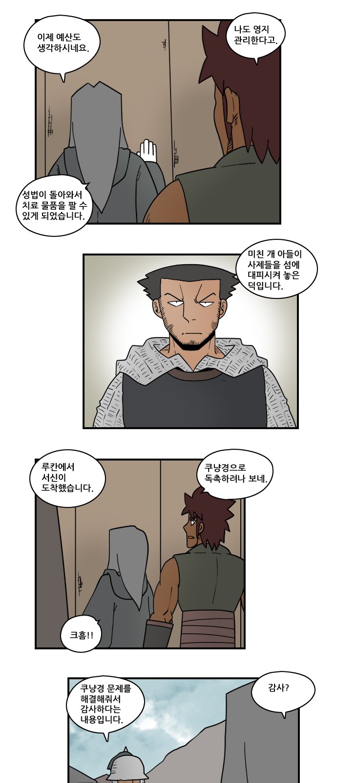 10 페이지