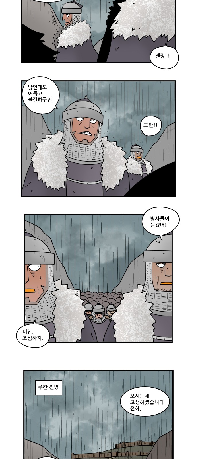 2 페이지