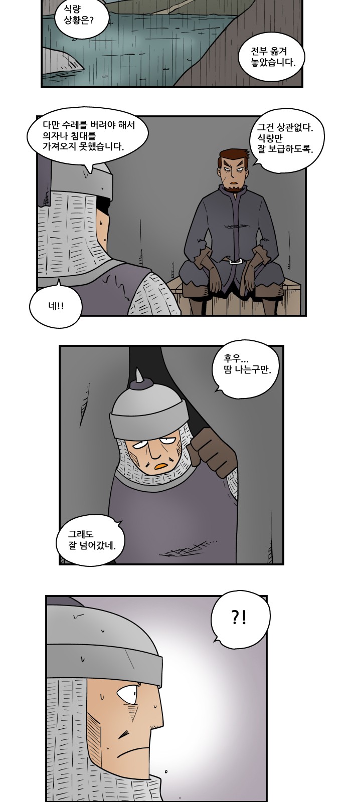 3 페이지