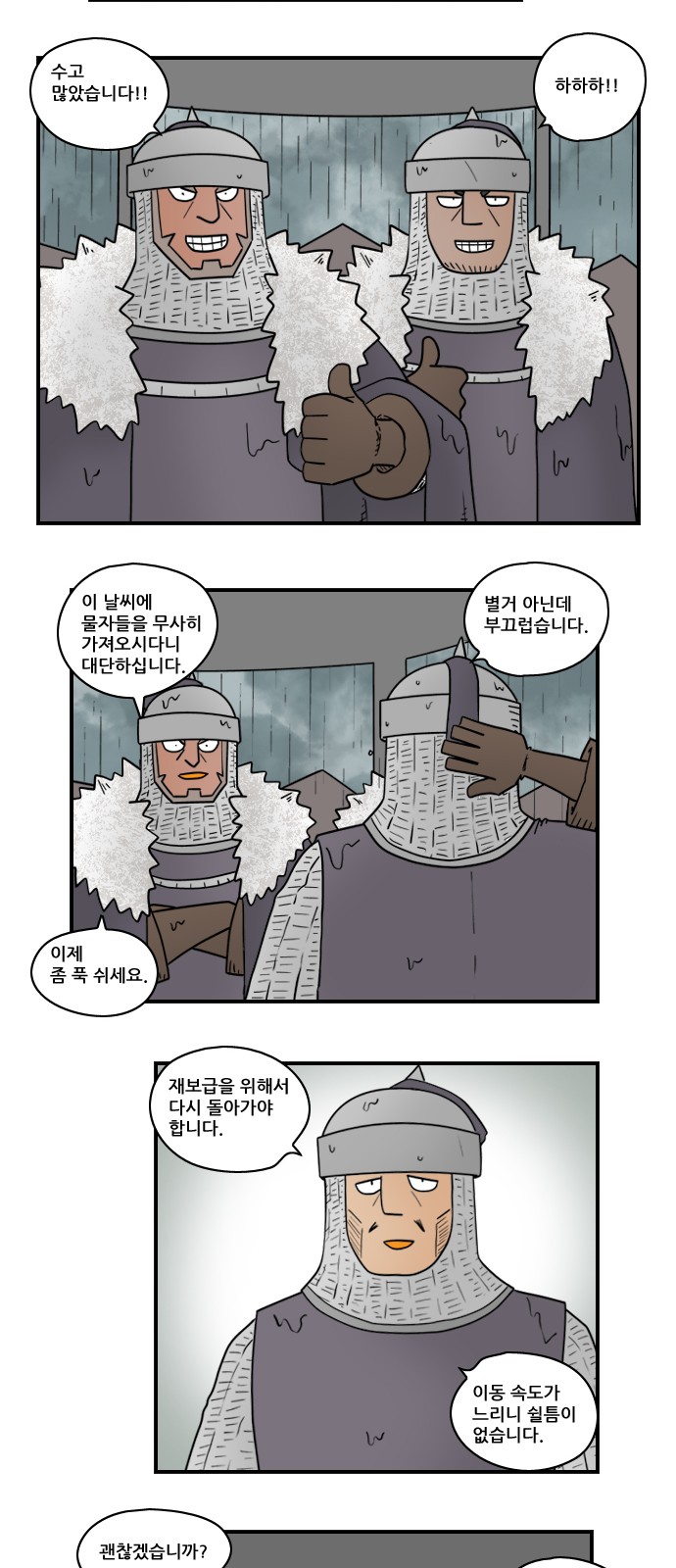 4 페이지