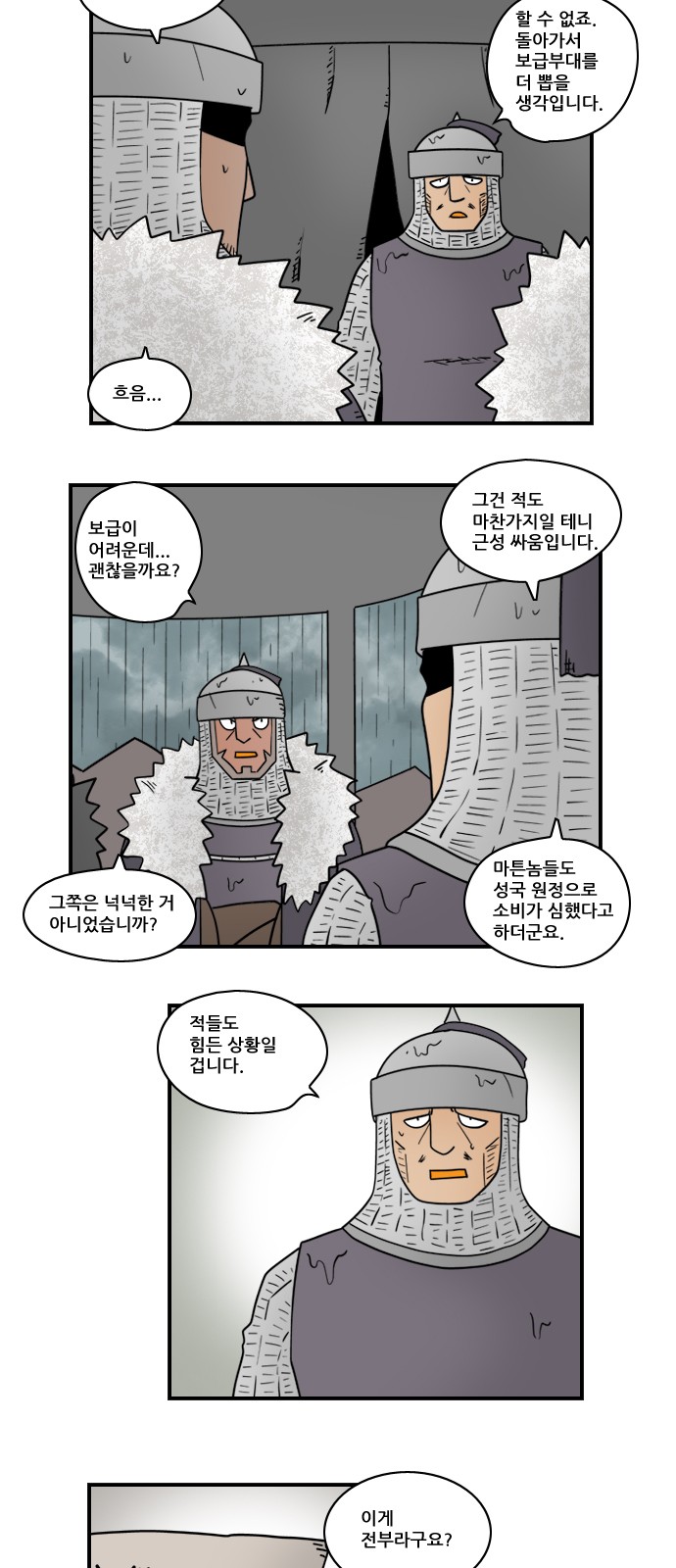 5 페이지