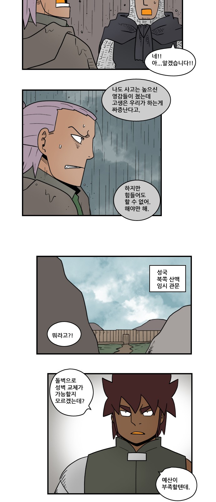 9 페이지