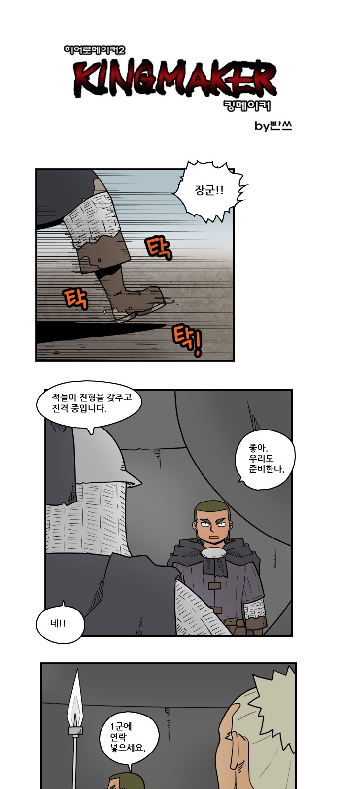 1 페이지
