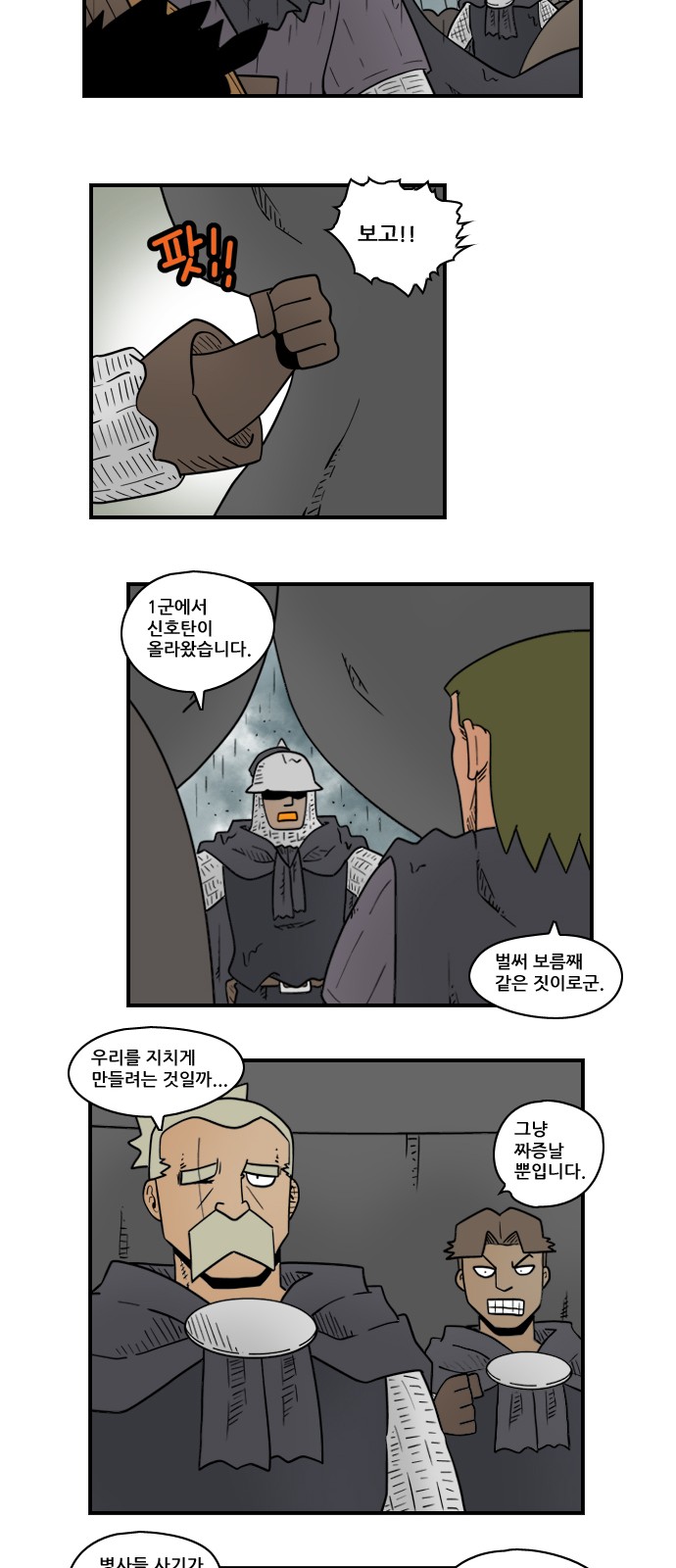 10 페이지