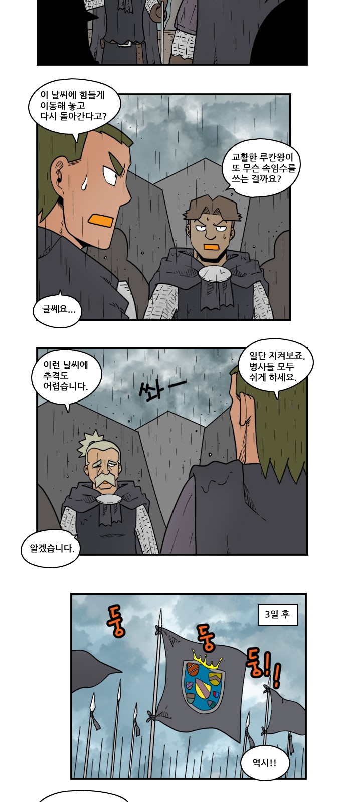 4 페이지