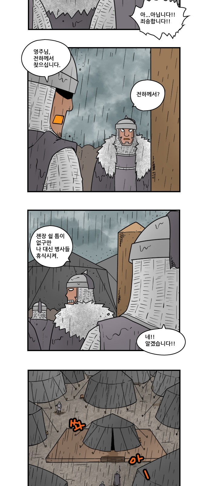 3 페이지