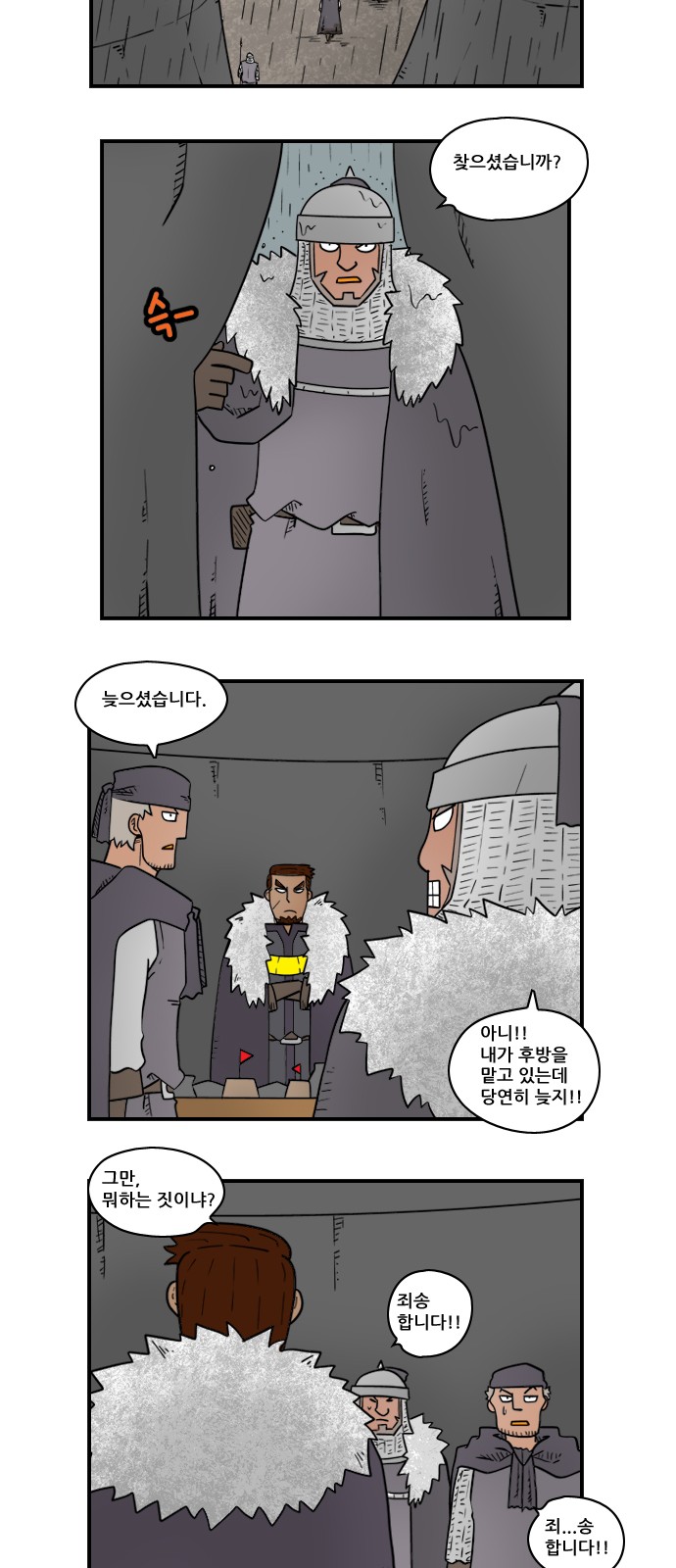4 페이지