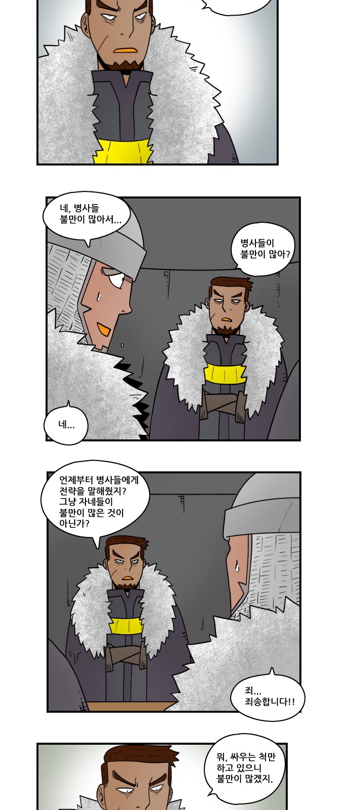 6 페이지