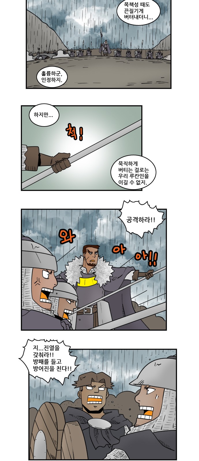 10 페이지
