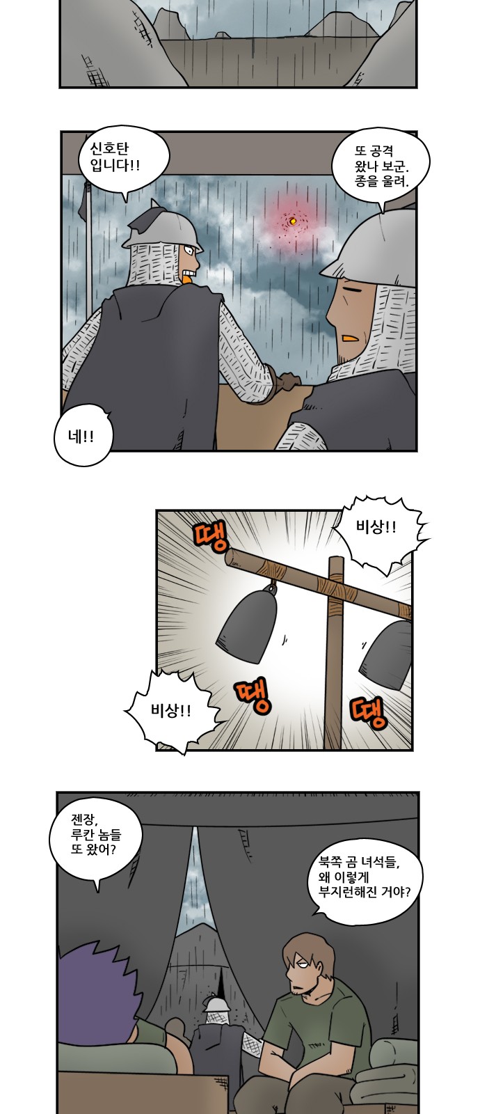 2 페이지